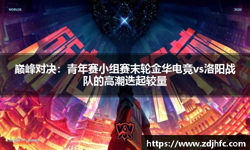 谈球吧官方网站
