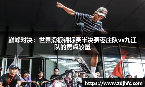 谈球吧登录入口