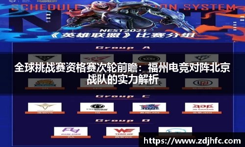 谈球吧平台