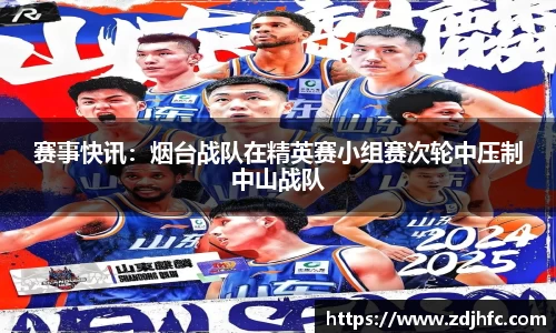 谈球吧APP