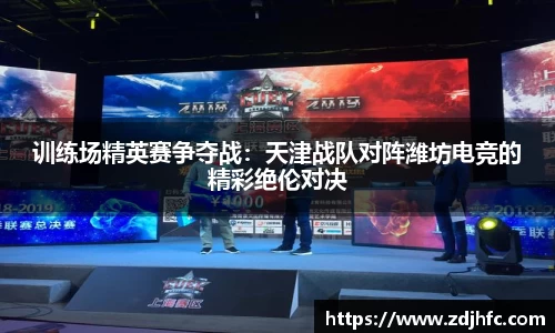 谈球吧平台