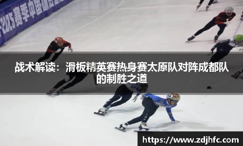 谈球吧APP