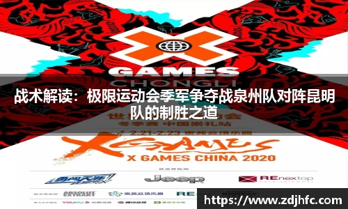 谈球吧官方网站