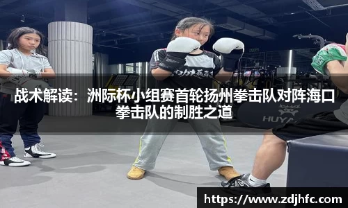 谈球吧APP
