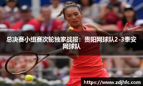 谈球吧APP
