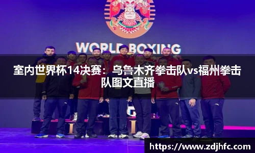 谈球吧APP
