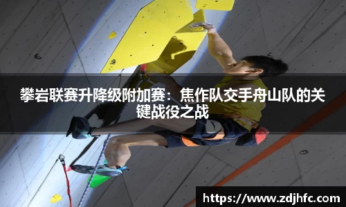 谈球吧官方网站