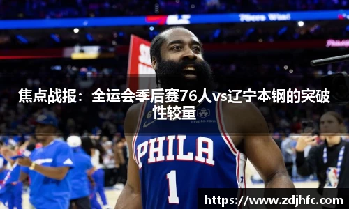 谈球吧APP