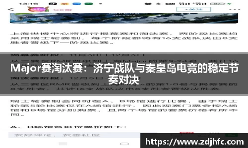谈球吧登录入口