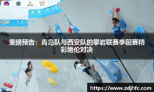 谈球吧官方网站