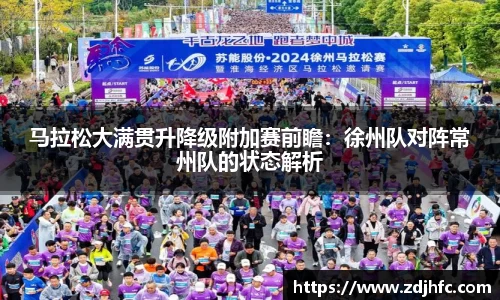 谈球吧官方网站