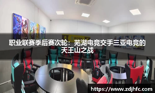 谈球吧登录入口
