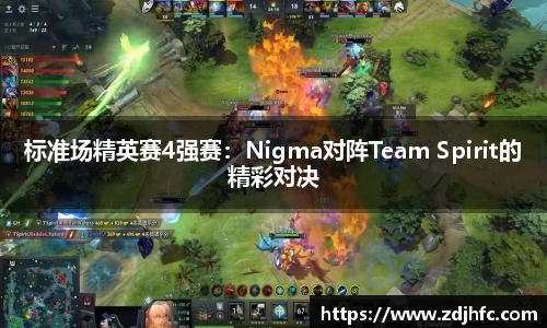 谈球吧平台