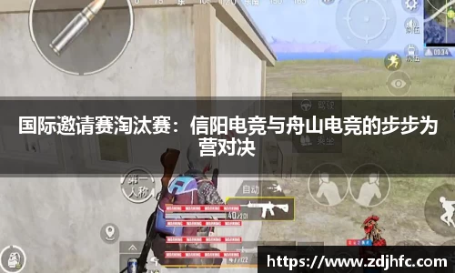 谈球吧APP