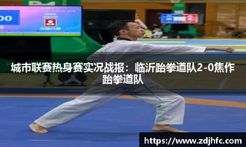 谈球吧登录入口