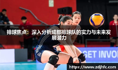 谈球吧登录入口