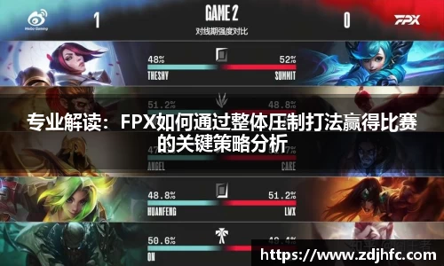 谈球吧APP