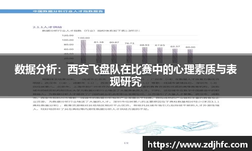 谈球吧APP