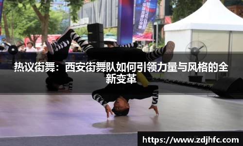 谈球吧平台