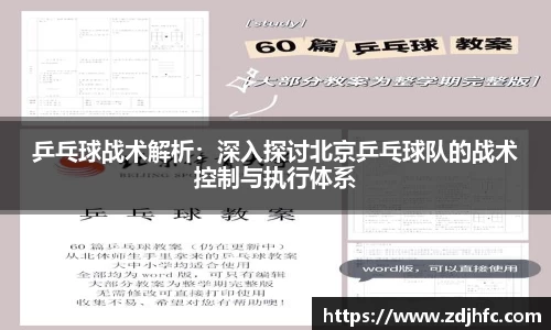 谈球吧APP