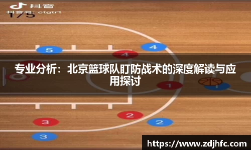 谈球吧APP