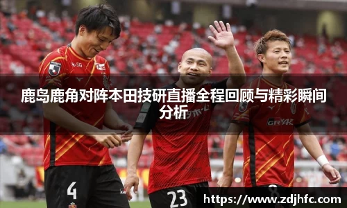 谈球吧APP