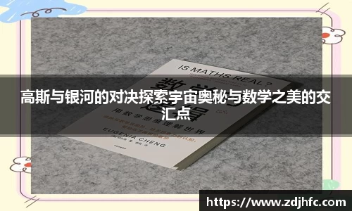 谈球吧APP