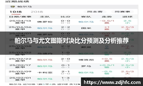 谈球吧APP