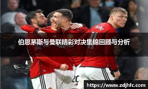 谈球吧登录入口
