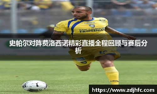 谈球吧登录入口