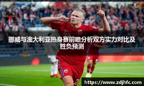 谈球吧官方网站