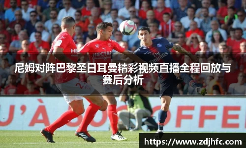 谈球吧官方网站