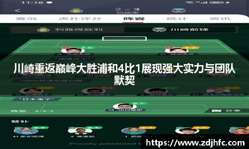 一竞技官方网站
