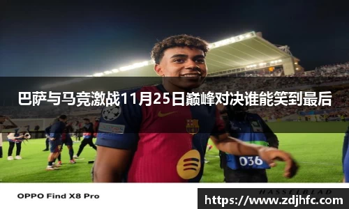 一竞技
