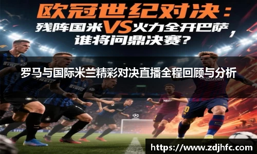 一竞技
