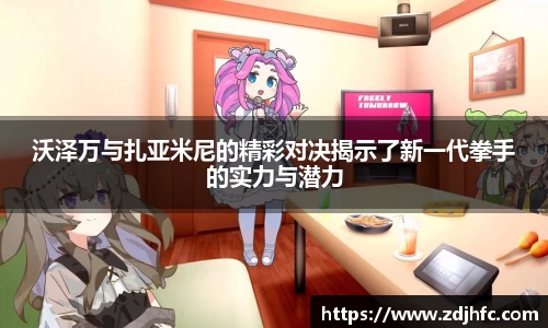 一竞技官网