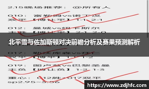 一竞技官方网站